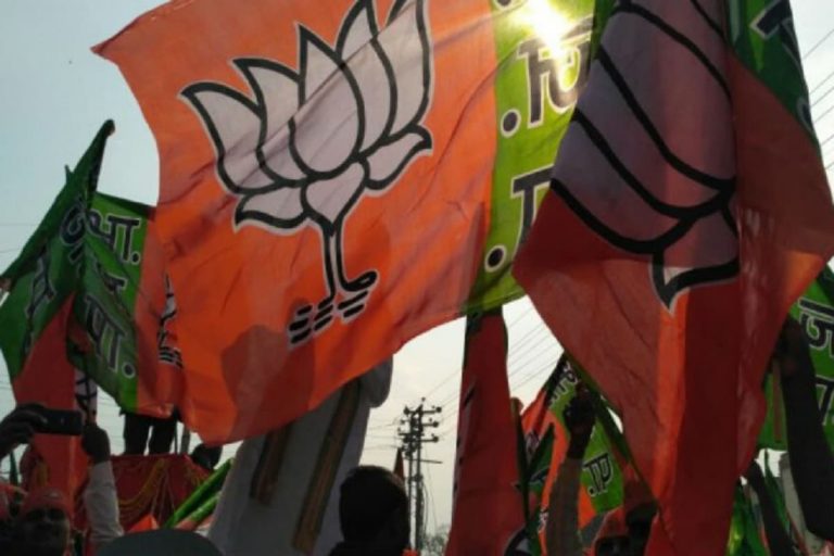 BJP, UPPL and GSP Join Hands for Formation of Bodoland Territorial Council