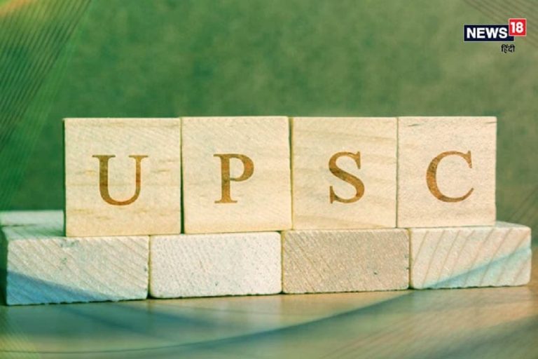 UPPSC Announces Recruitment of 1,473 Lecturers in Govt Intermediate Colleges