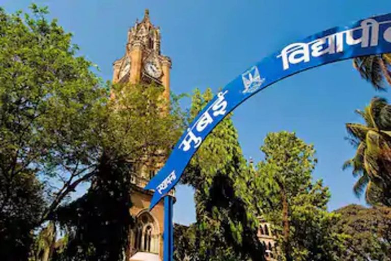 MU Asks Affiliated Colleges to Complete First Year Exams by January 9, 2021