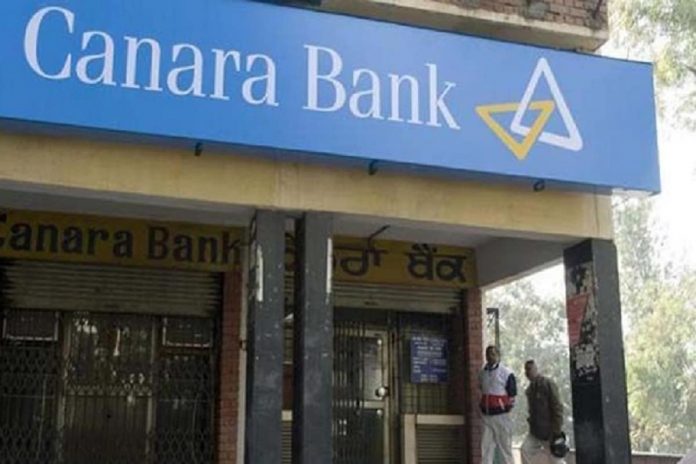 Canara Bank Recruitment 2020-21: Last Day to Apply for 220 Specialist Officers Vacancies Today