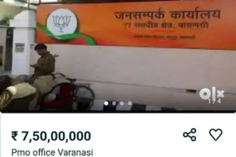 PM Modi’s Office in Varanasi Put up for Sale on OLX, Police Arrest 4 People for Posting Ad