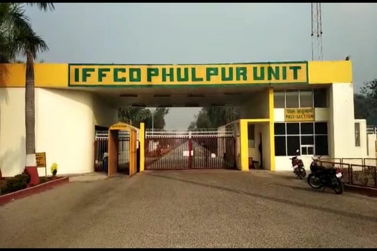 Gas Leak at IFFCO Plant in Prayagraj Kills 2 Employees, 15 Hospitalised; CM Adityanath Orders Probe