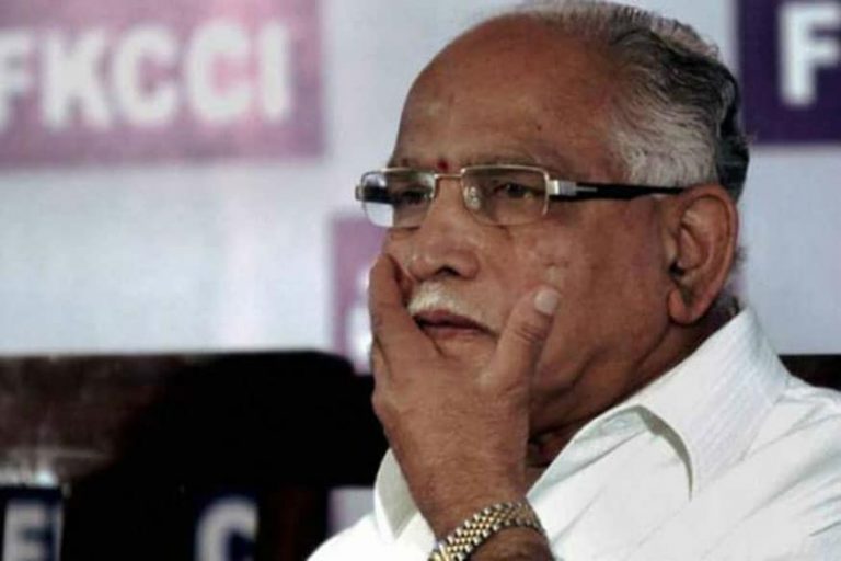 HC Rejects Yediyurappa’s Plea to Quash Proceedings in Illegal Land Denotification Case