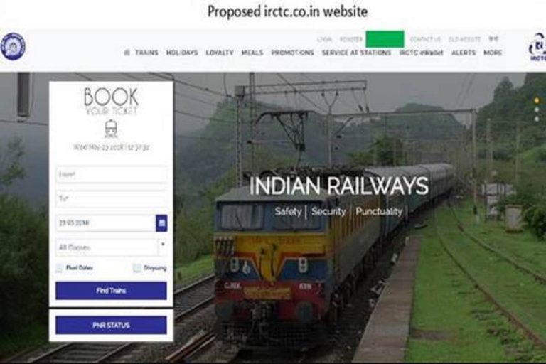 IRCTC iPay to Make Train Reservations Easier and Faster: Here’s How