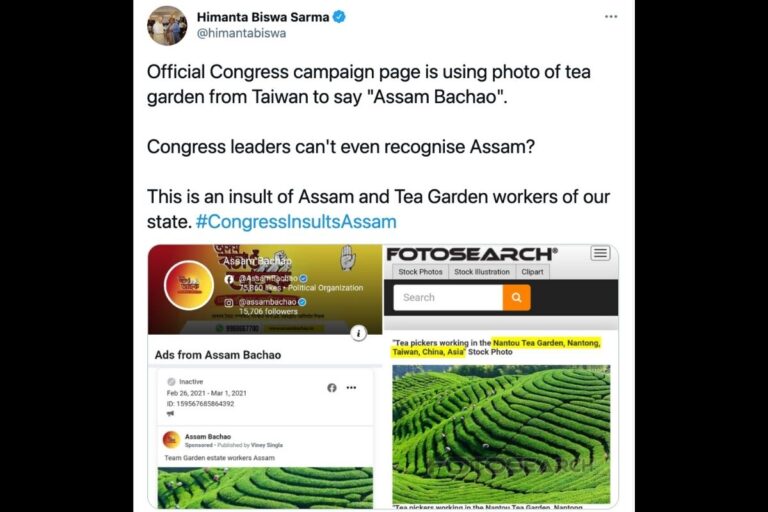 ‘Can’t Even Recognise Assam’: Minister Himanta Sarma Takes Dig at Congress Campaign as State Readies for Polls