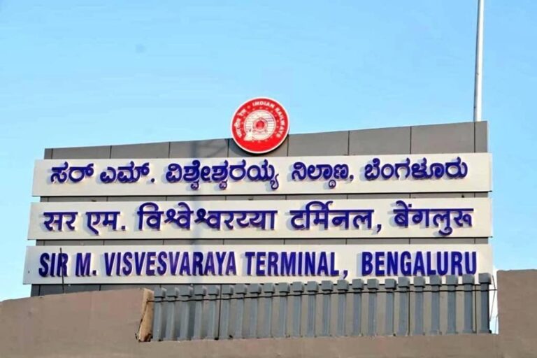 Nation’s First AC Railway Terminal in Bengaluru to Function Soon: Union Minister