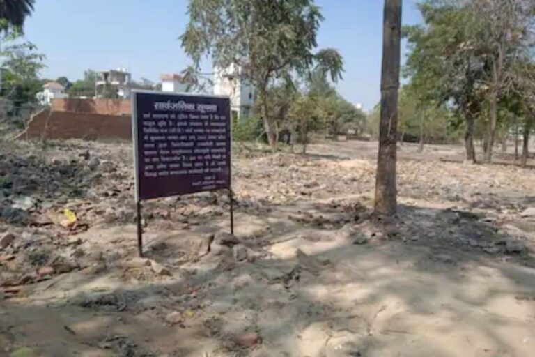 Kamla Nehru Trust Case: Son of Ex-Cong MP Among 12 Booked for Fraud in Rae Bareli, Rebel MLA Thanks CM