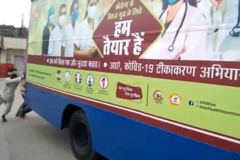 Bihar Health Dept Left Red-faced after Bus Carrying 9 Lakh Covishield Doses Breaks Down Outside Patna Airport