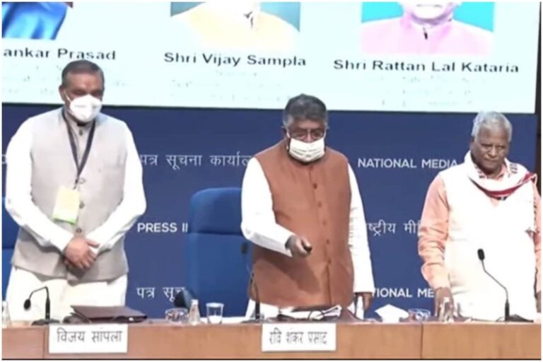 Online Grievance Management Portal for Scheduled Castes, All You Need to Know