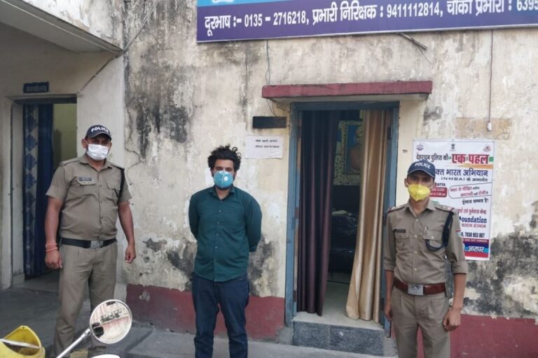 Man in Dehradun Duped After Raising SOS for Plasma, Accused Arrested