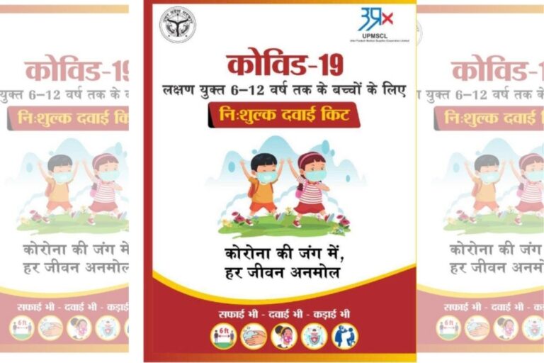 UP Preps for Third Wave, Readies Special Medicine Kits for Kids With Syrups & Chewable Tablets