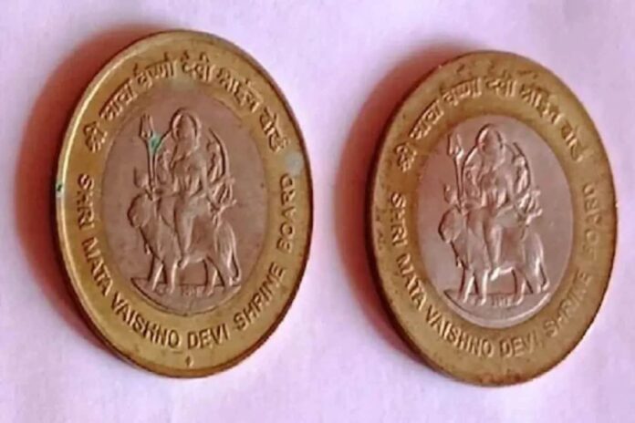 Have A Mata Vaishno Devi Coin? You Can Get Upto Rs 10 Lakh Online