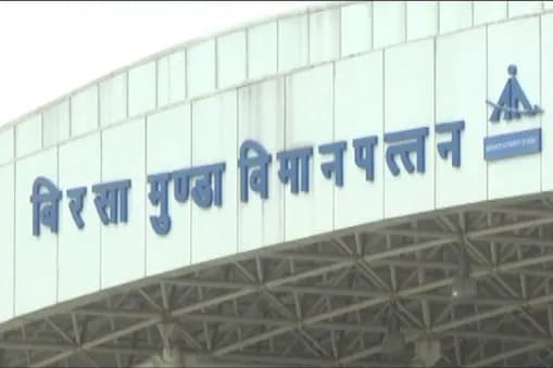 15 Rescued From Ranchi Airport, Couple Arrested For Human Trafficking