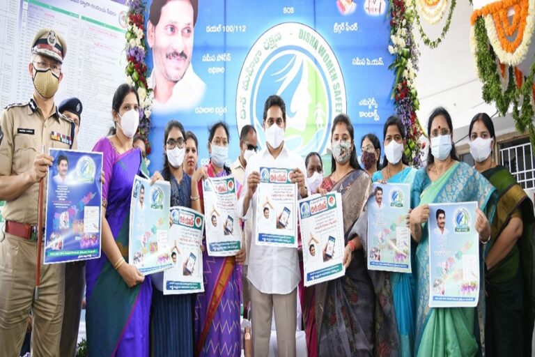Women Safety is Topmost Priority for Andhra Pradesh, Says CM Jagan Reddy