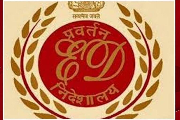 Bank Fraud: ED Arrests Shakti Bhog CMD in Money Laundering Case