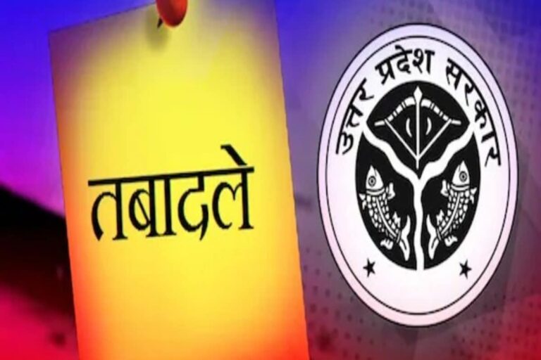Yogi Govt Transfers 18 IAS Officers in Midnight Reshuffle