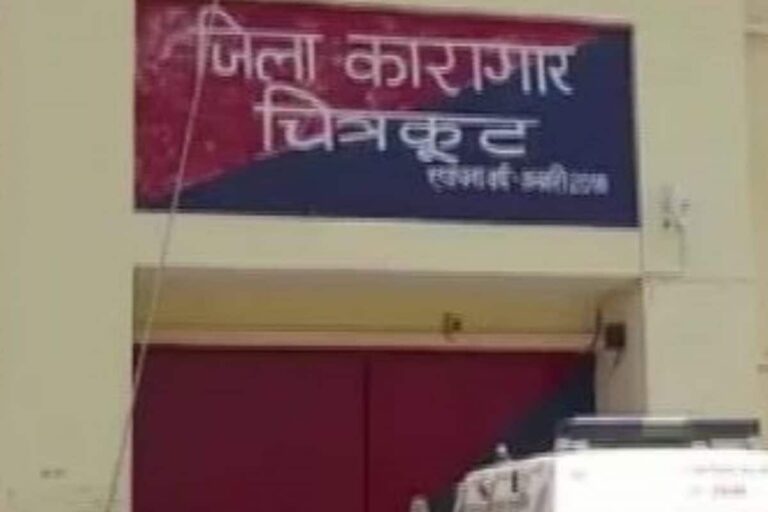 Five Persons Have Been Sentenced Life Imprisonment For Abduction, Murder of Twin Brothers in Chitrakoot