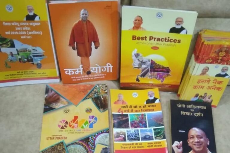 Uttar Pradesh BJP MPs Discuss Strategy For Upcoming State Assembly Election