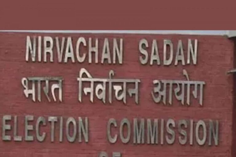 SC Directions on Criminal Antecedents of Candidates: EC Writes to Parties About Fund Creation