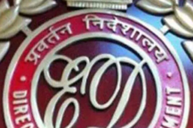 ED Arrests MD of Hyderabad-based Firm in Money-laundering Case Linked to Bank Fraud