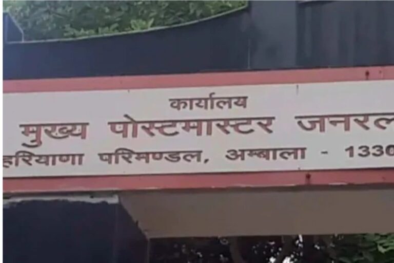 Haryana Postal Circle Brings 20,000 Gangajal Bottles For Devotees