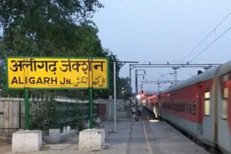 Aligarh or Harigarh? Zila Panchayat Resolution Seeks to Rename City, Wants Airport Named After Kalyan Singh