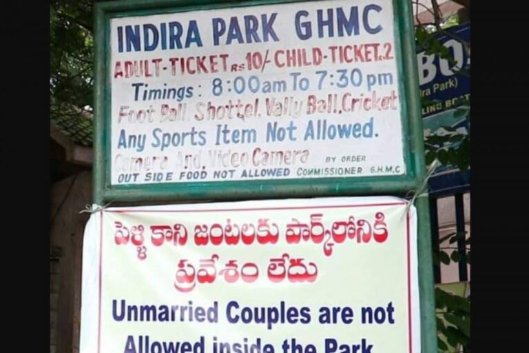 On Complaint of ‘Open, Indecent Acts’, Hyderabad Park Bans Unmarried Couples