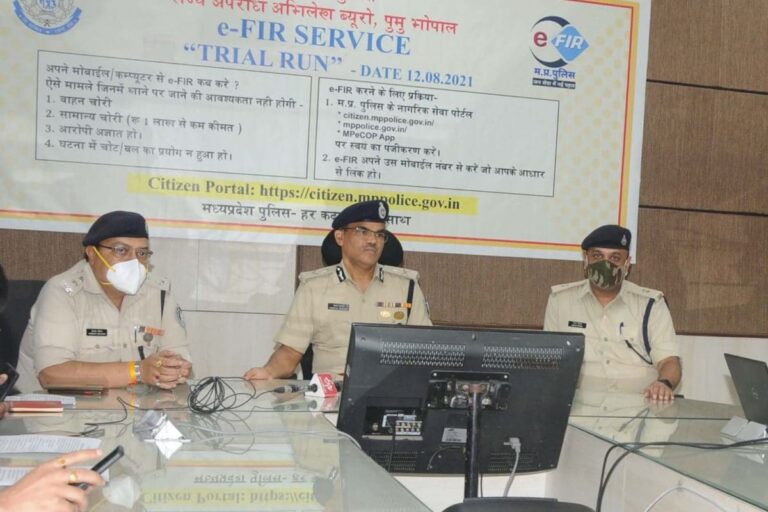 MP Initiates e-FIR Filing Service, Applicants Will Receive Progress Reports Through Mails, SMSes