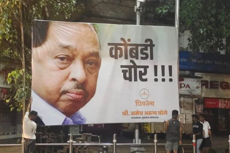 Narayan Rane’s ‘Slap CM Uddhav’ Remark Infuriates Shiv Sena; Plaints Filed in 3 Cities, May be Arrested