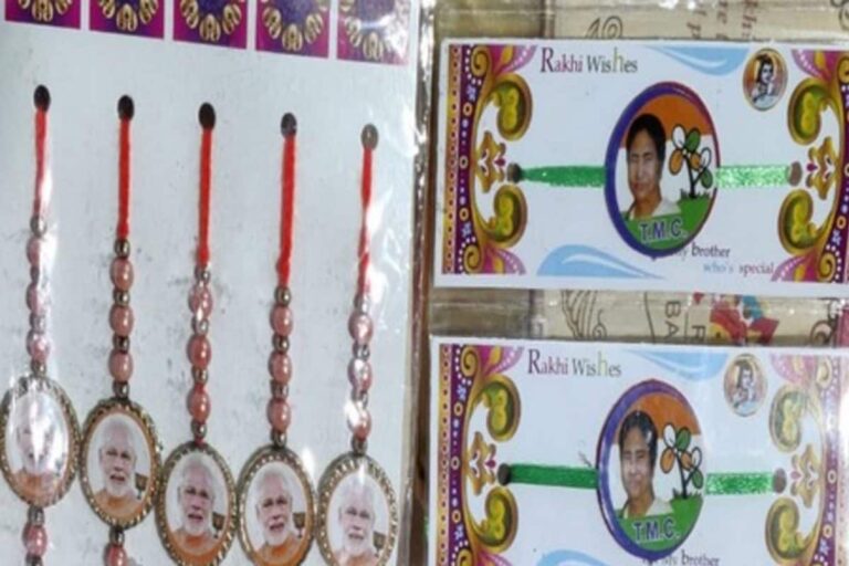 On Raksha Bandhan, Rakhi Threads Featuring PM Modi and Mamata ‘Didi’ Flood Markets in Kolkata