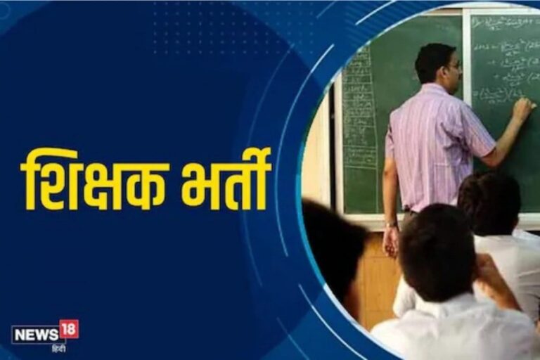 In Bihar Schools, Nearly 48,000 Teaching Posts Still Vacant