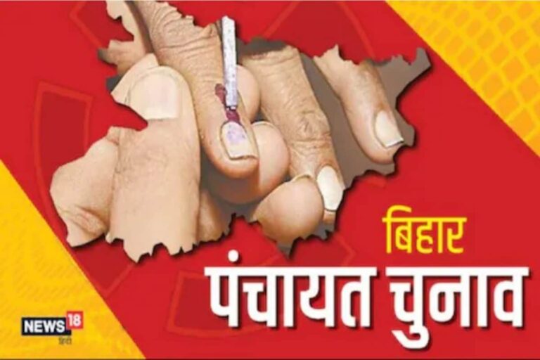 In Bihar, Village Heads, Removed For Abuse Of Power, Can’t Contest For Five Years
