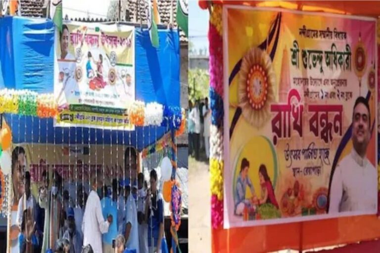 Nandigram’s Rakshabandhan Celebrations Were All About Political Colour