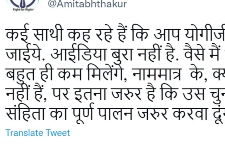 Amitabh Thakur, ex-IPS Officer Who Was Forced to Retire, to Contest Against Yogi Adityanath