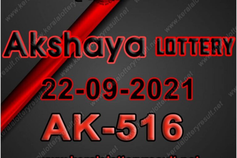 Kerala Akshaya AK-516 Lottery Result 2021 Live Updates: Check Winning Numbers for September 22