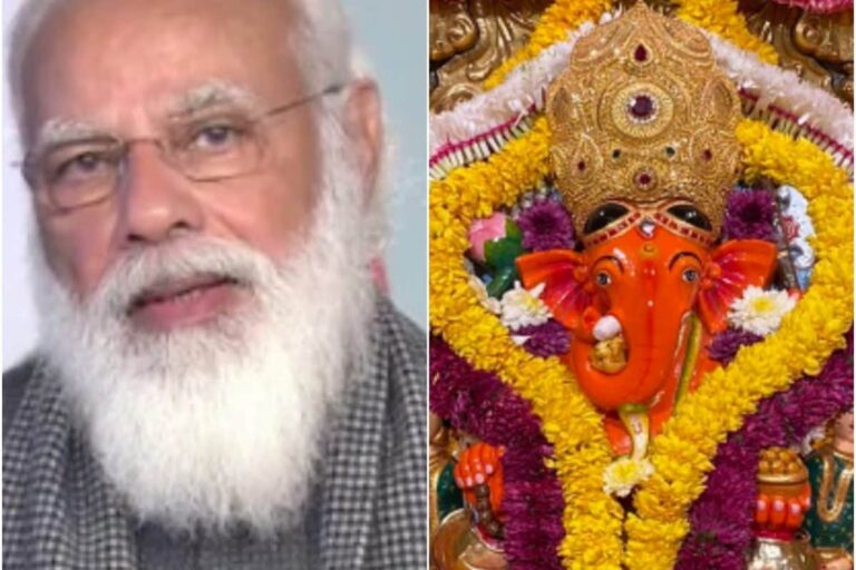 ‘May Ganesh Chaturthi Bring Good Health, Joy and Prosperity’: PM Modi Greets Nation on Ganeshotsav