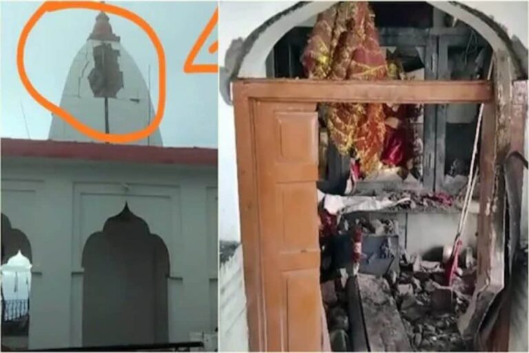 Jwala Mata Temple in Himachal’s Bilaspur Suffers Damage As Lightning Strikes