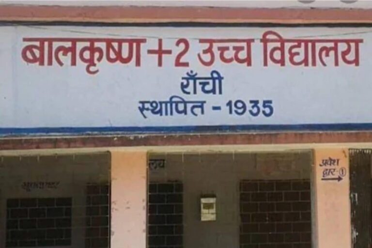 Ranchi School Teachers Bear Admission Cost of Students Amid Covid-19 Pandemic