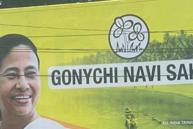 ‘Goa’s New Dawn’: TMC’s First Hoardings Installed in Goa Ahead of Mega Induction Ceremony Tomorrow