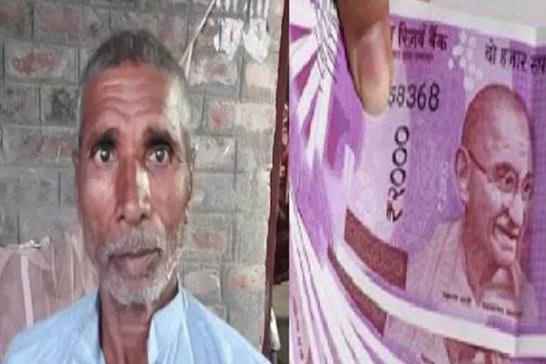 It’s Raining Crores in Bihar: Elderly Farmer Receives 52 Crore in his Account