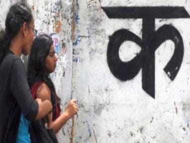 Searching for a language that binds India